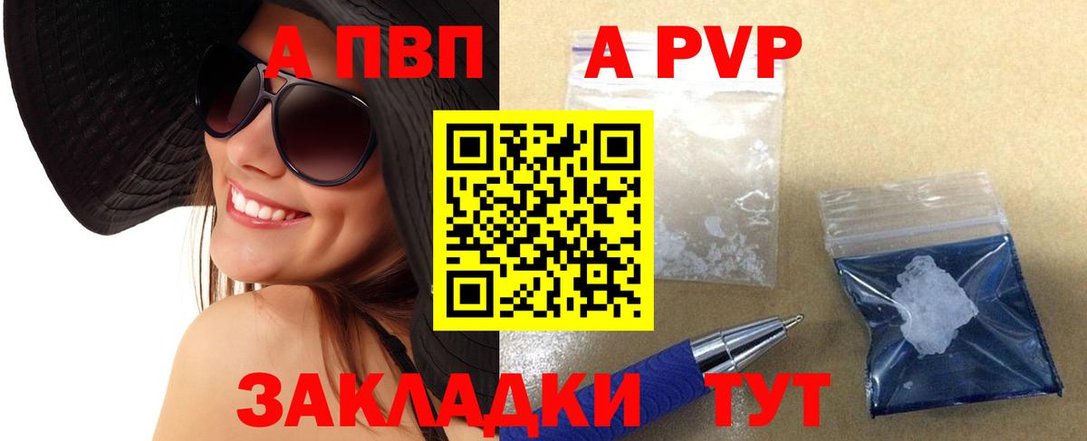APVP СК Чайковский