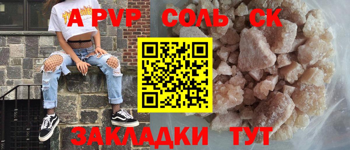 Гашиш  Чайковский  Меф   Гашиш  Cocaine  Вход с VPN  Бошки Шишки 