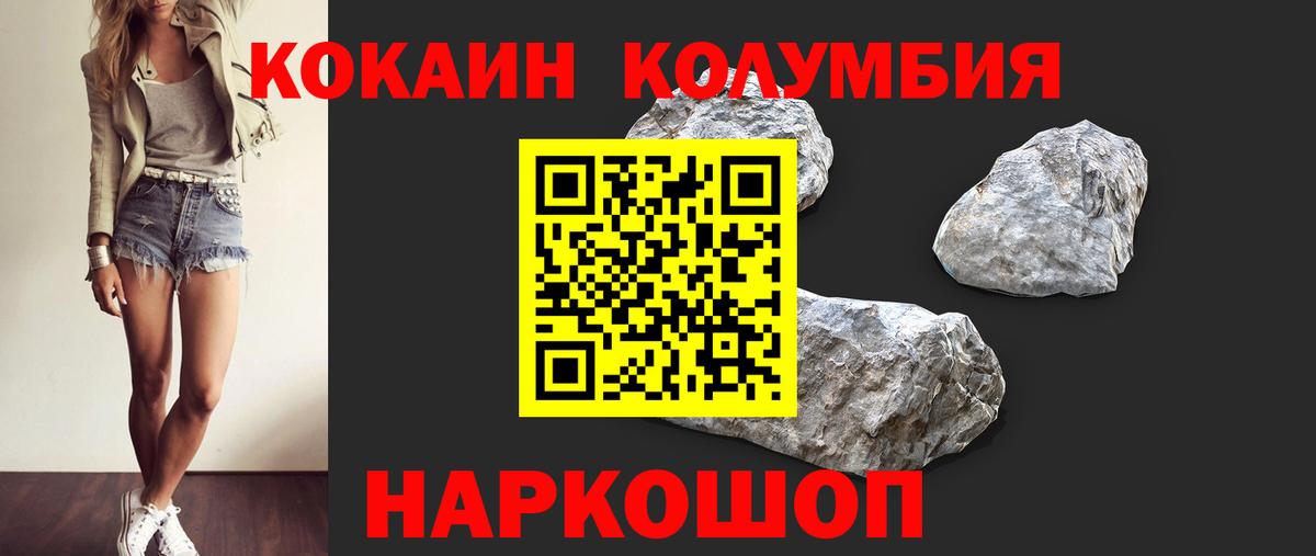 COCAIN 98% Чайковский