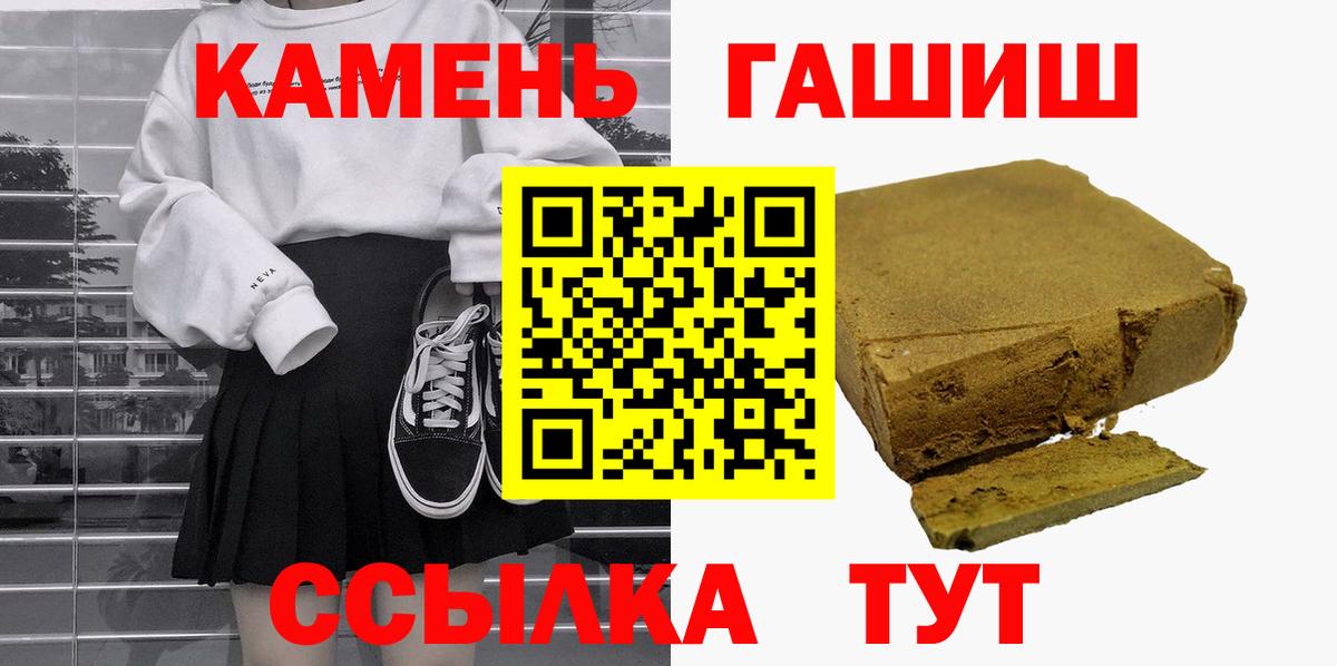 ГАШИШ убойный Чайковский