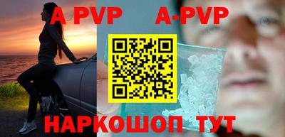 шишки Старая Купавна