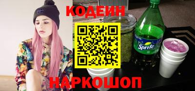 шишки Старая Купавна