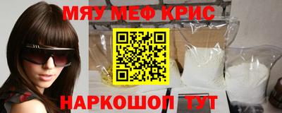 прущие грибы Среднеуральск