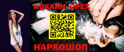 ECSTASY Ставрополь