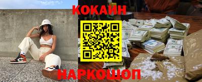 шишки Старая Купавна