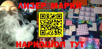шишки Старая Купавна
