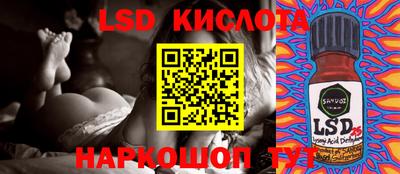 альфа пвп VHQ Славгород