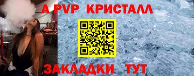 шишки Старая Купавна
