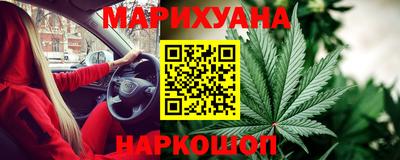 синтетический гашиш Сланцы