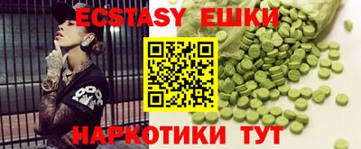 ECSTASY Ставрополь