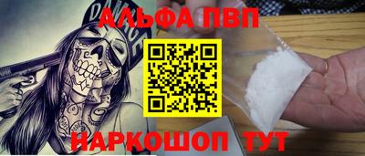 шишки Старая Купавна