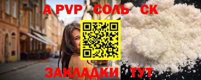 ECSTASY Ставрополь