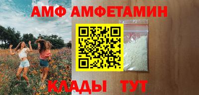 альфа пвп VHQ Славгород
