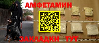 шишки Старая Купавна