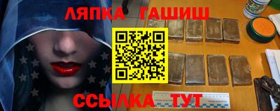 шишки Старая Купавна
