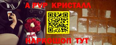 прущие грибы Среднеуральск