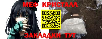 шишки Старая Купавна