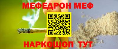 шишки Старая Купавна