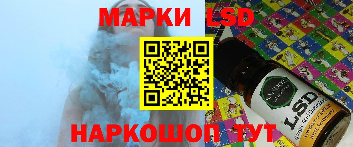 Чайковский  blacksprut ONION  Лсд 25 экстази кислота  Вход с VPN  ЛСД экстази ecstasy 