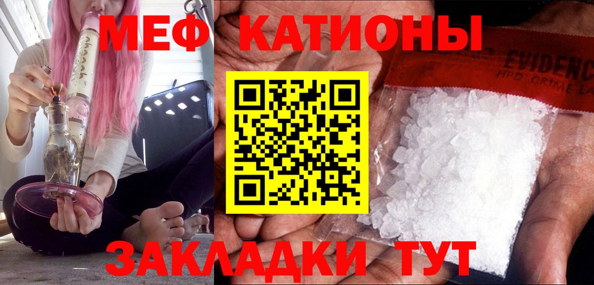 Мефедрон мяу мяу  Вход с VPN  Мефедрон  Чайковский  Мефедрон  МЕФ VHQ 