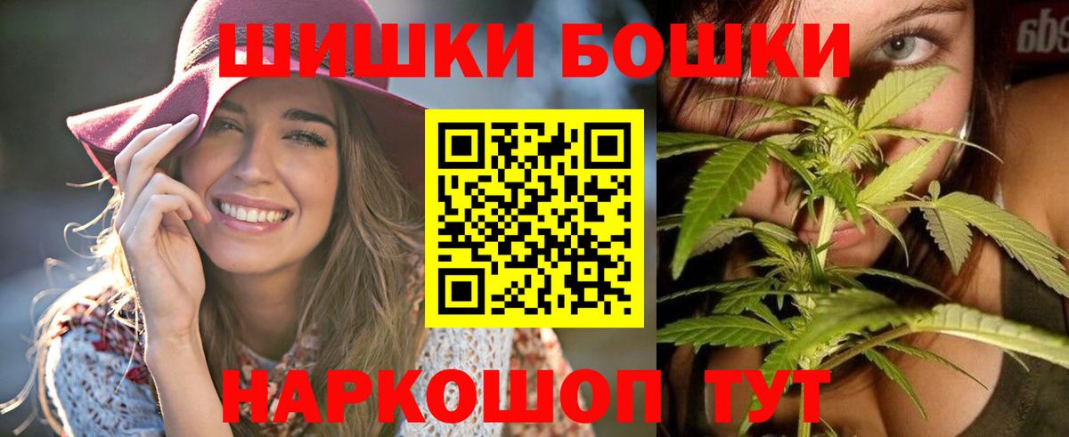 Конопля LSD WEED  Вход с VPN  Бошки марихуана марихуана  Чайковский  Каннабис Bruce Banner  Шишки марихуана конопля 